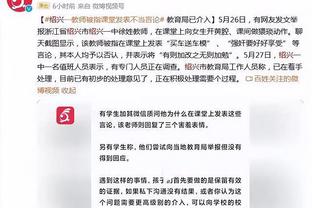 小图拉姆社媒发中文庆祝胜利：我们来了，我们看到了，我们征服了